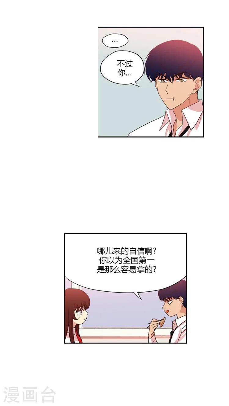 第64话 进退两难的允洙-第64话