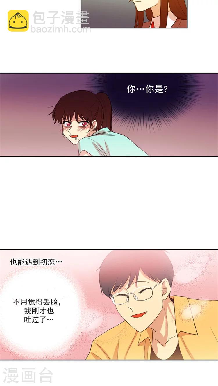 第66话 s大学的幻想与现实-第66话