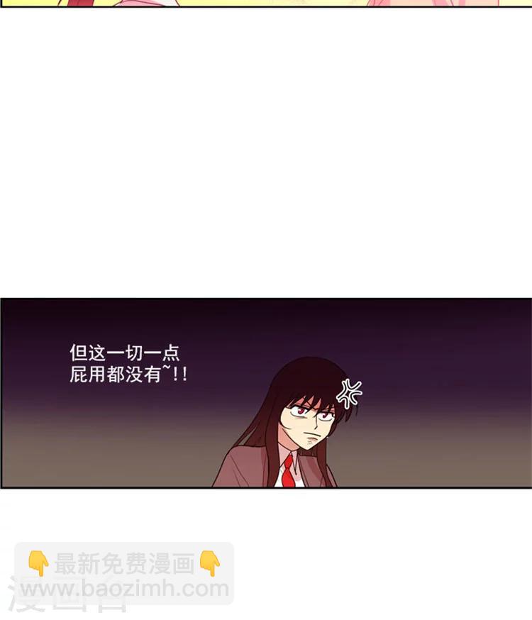 第66话 s大学的幻想与现实-第66话