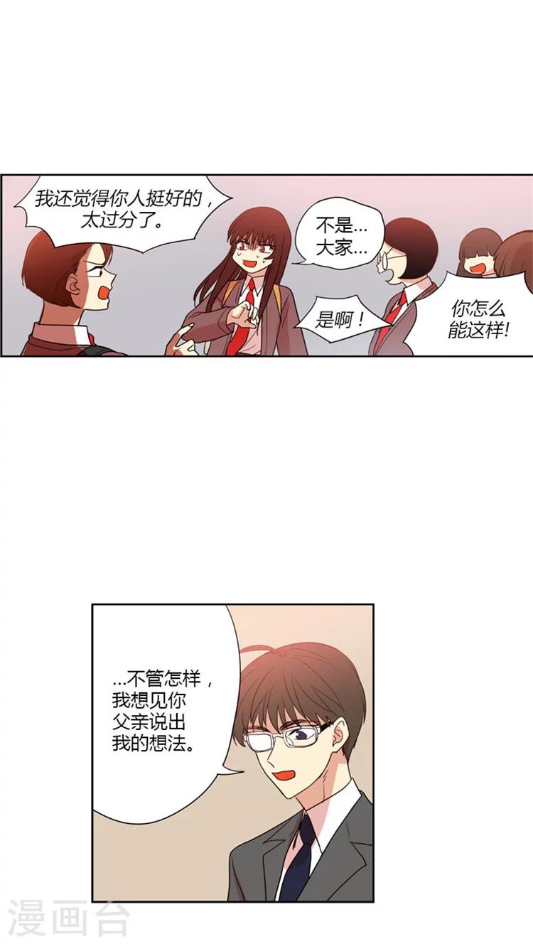 第66话 s大学的幻想与现实-第66话