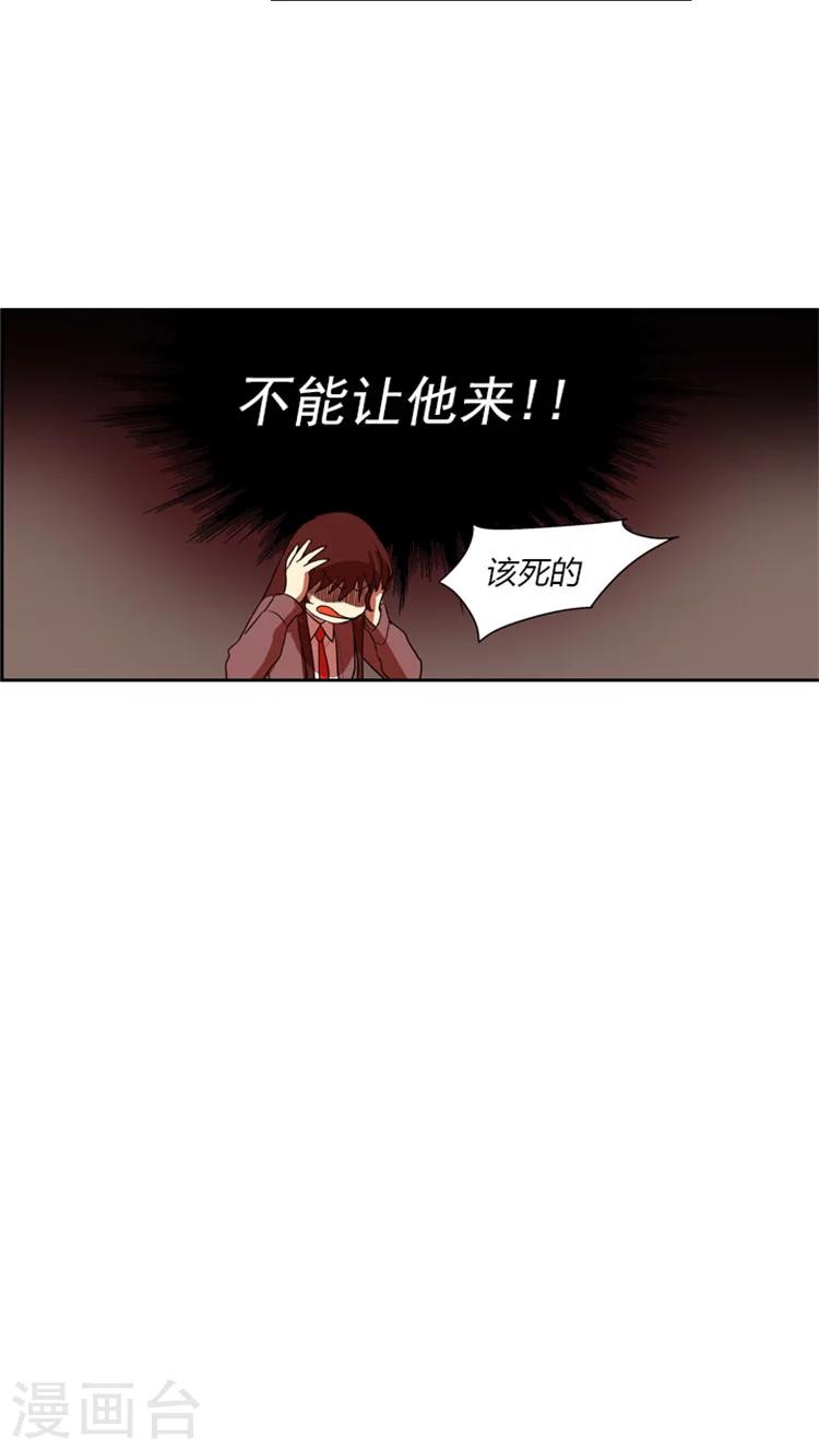 第68话 拒绝参赛的理由-第68话