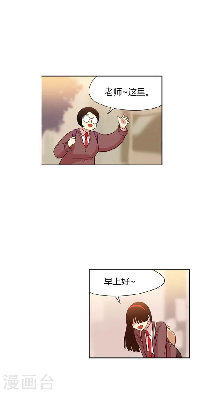 第70话 理由被破-第70话