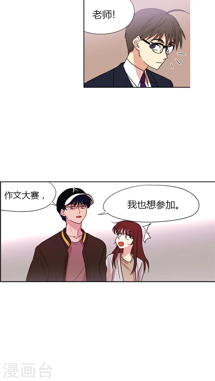 第70话 理由被破-第70话