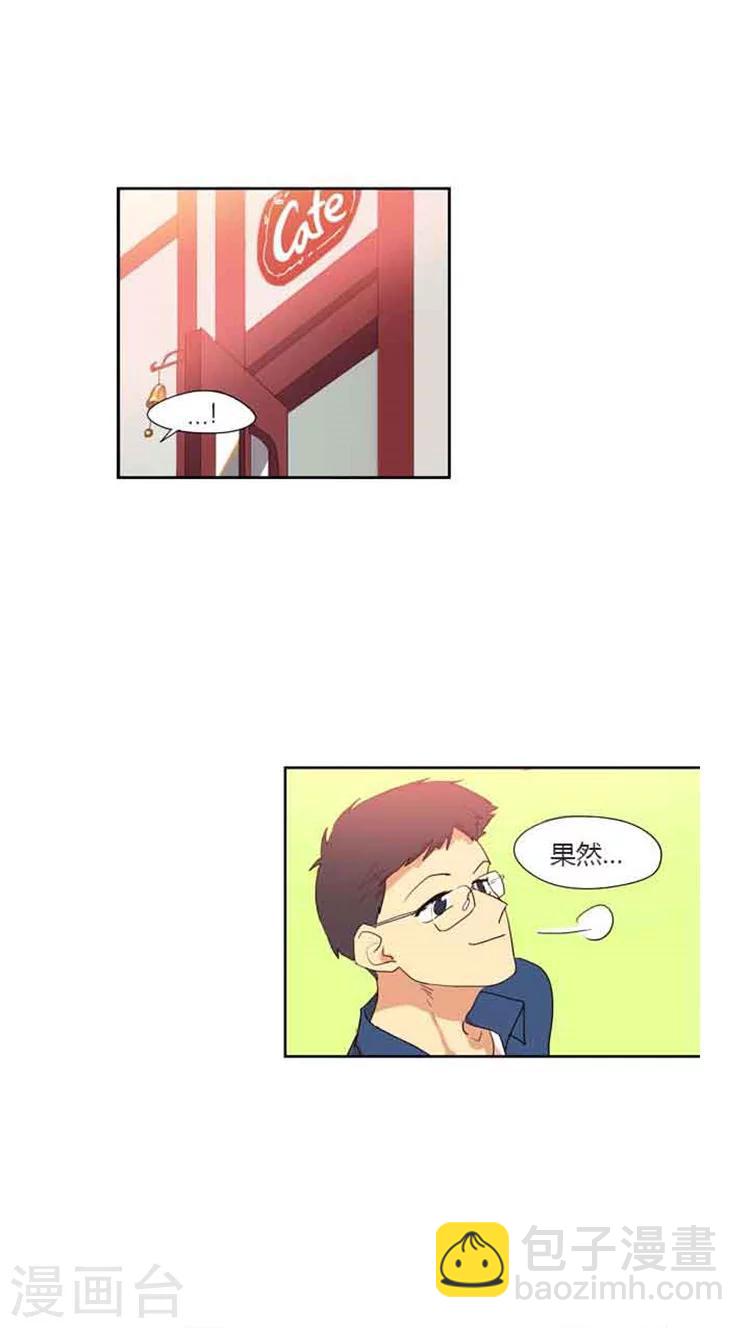 第76话 甜蜜一吻-第76话