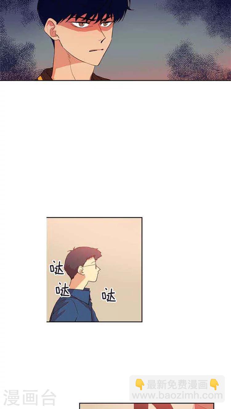 第76话 甜蜜一吻-第76话