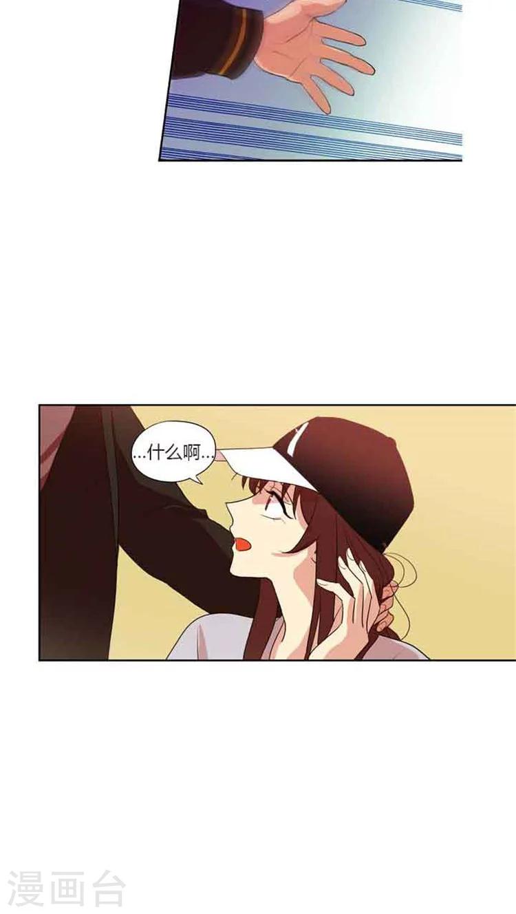 第76话 甜蜜一吻-第76话