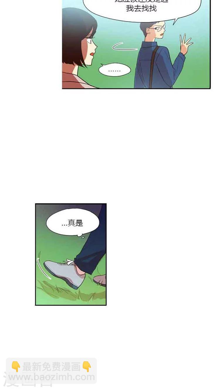 第76话 甜蜜一吻-第76话