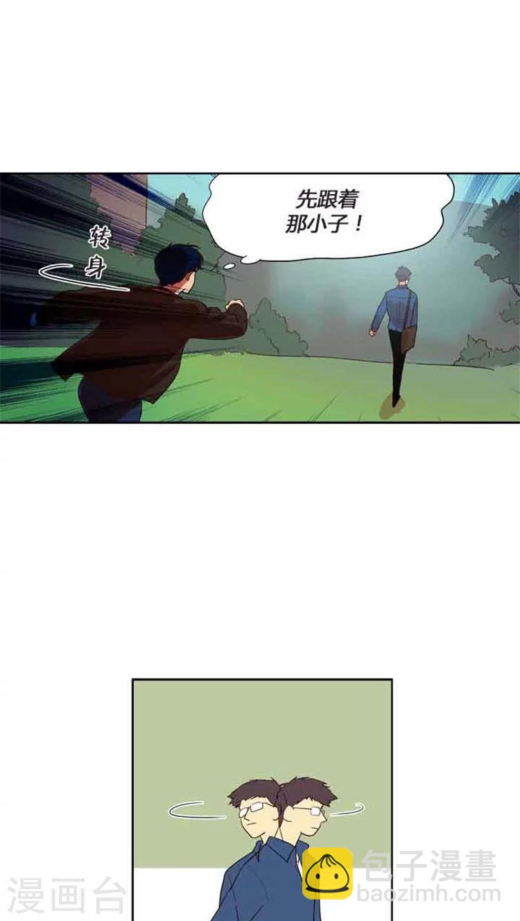 第76话 甜蜜一吻-第76话