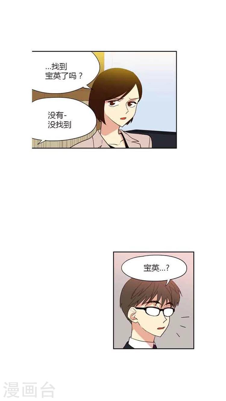 第78话 参观s大学-第78话