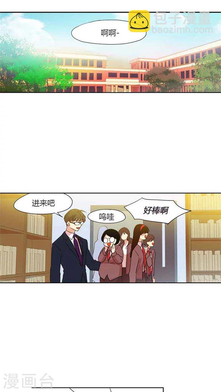 第78话 参观s大学-第78话