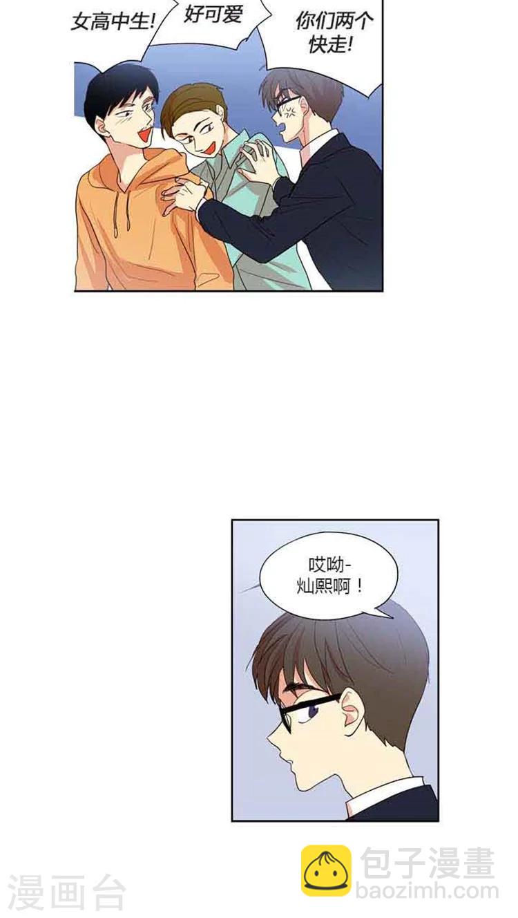 第78话 参观s大学-第78话