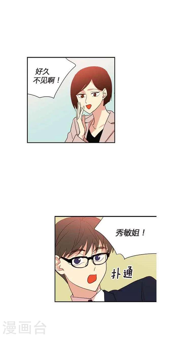 第78话 参观s大学-第78话