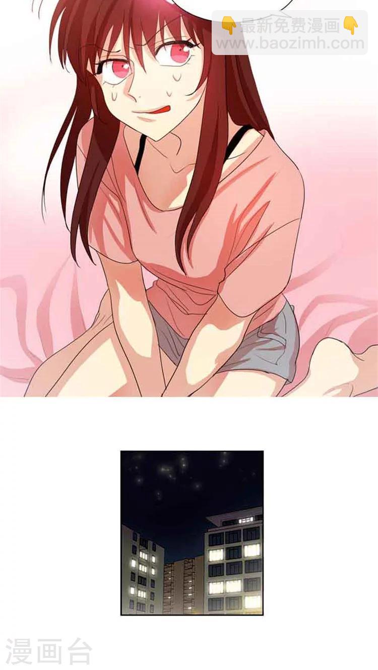 第82话 允洙的作文-第82话