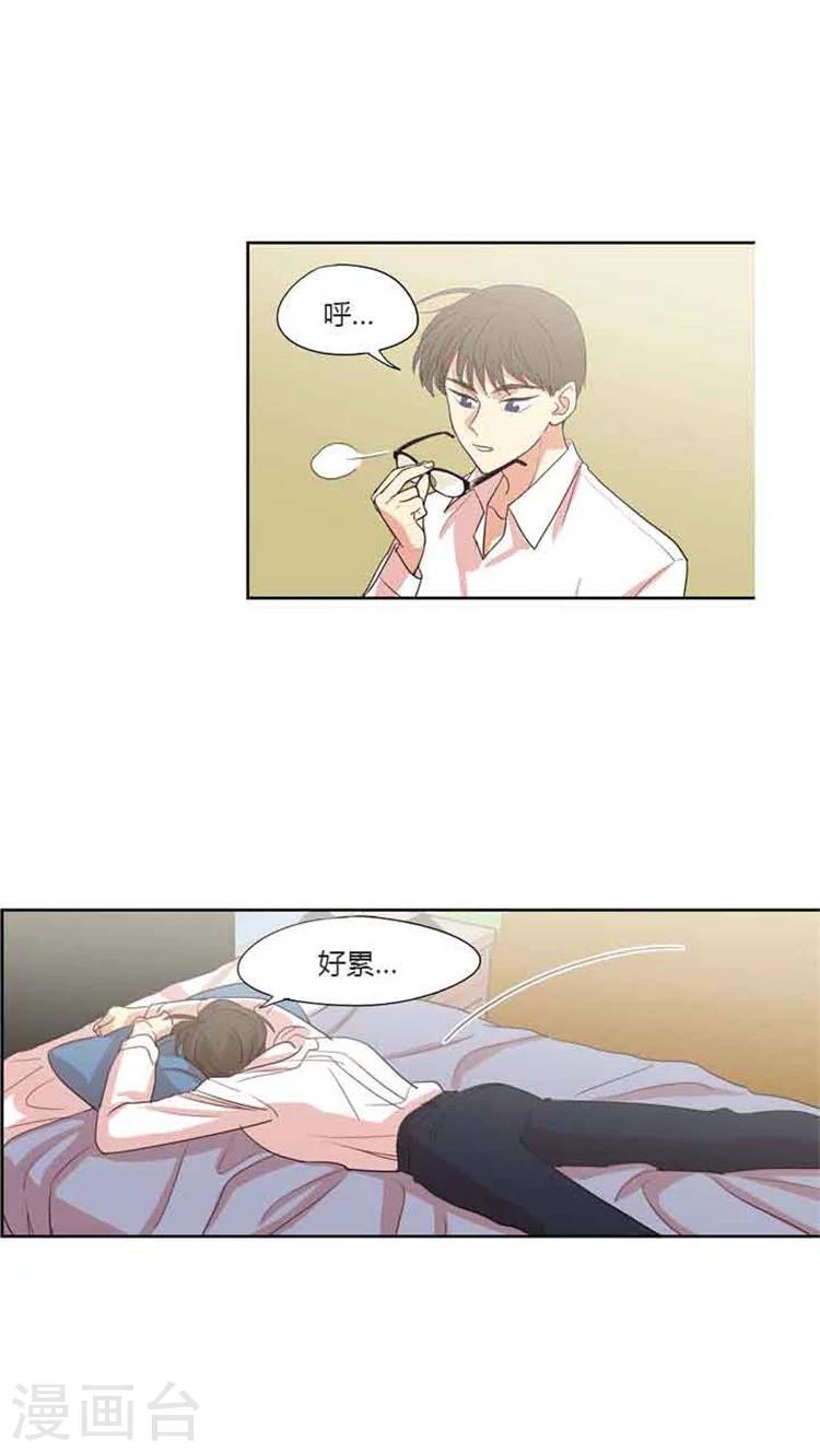 第82话 允洙的作文-第82话