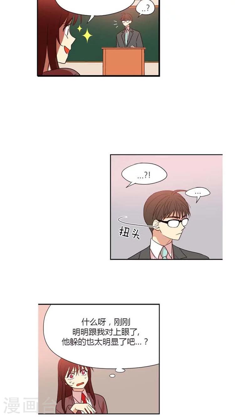 第84话 海卿闹别扭了-第84话