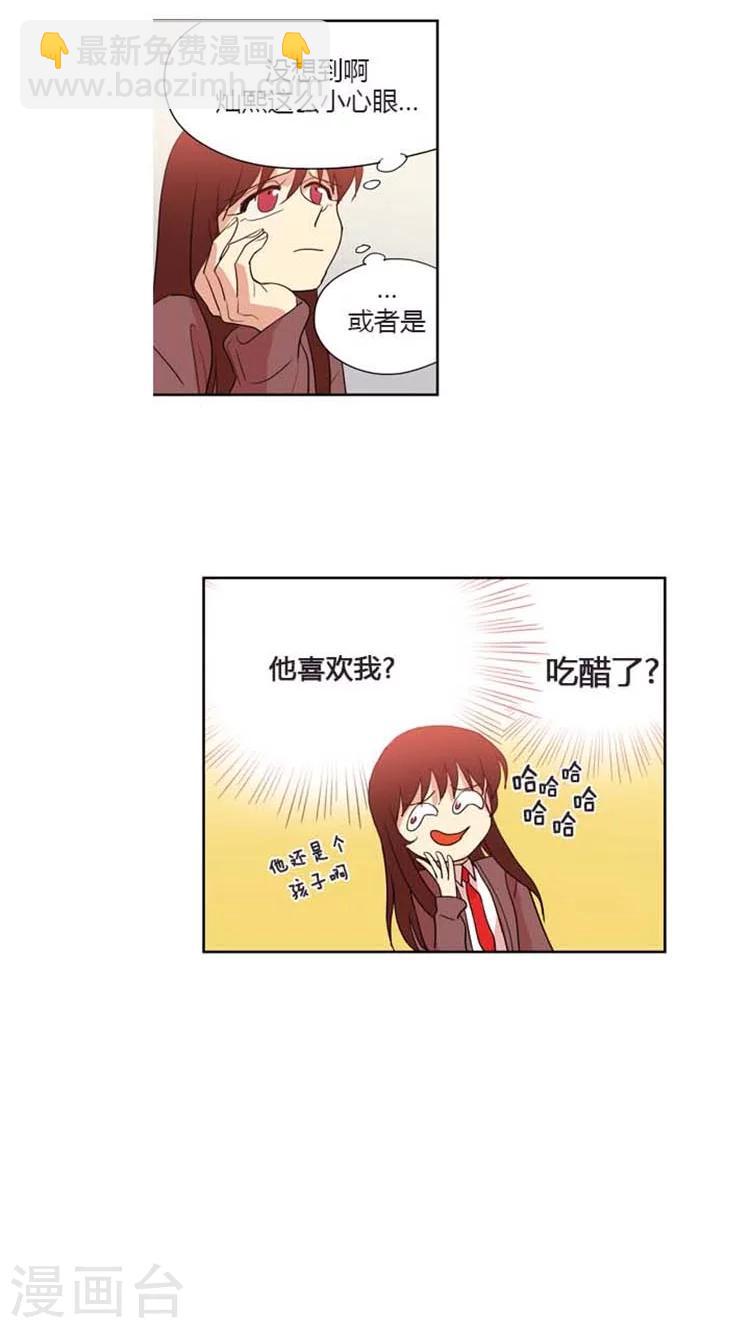 第84话 海卿闹别扭了-第84话