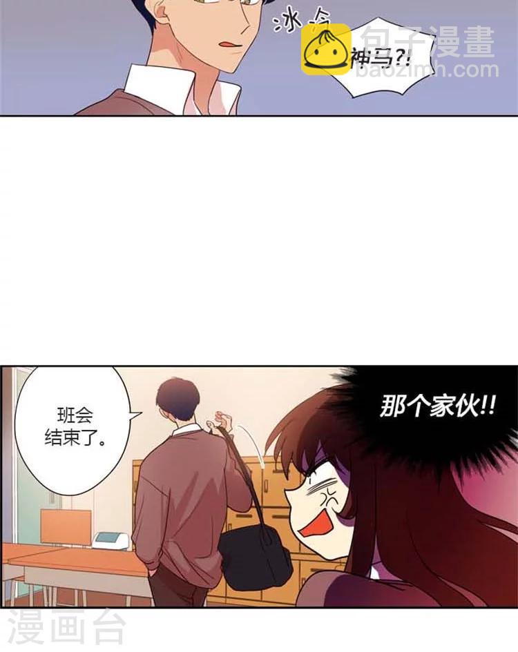 第84话 海卿闹别扭了-第84话