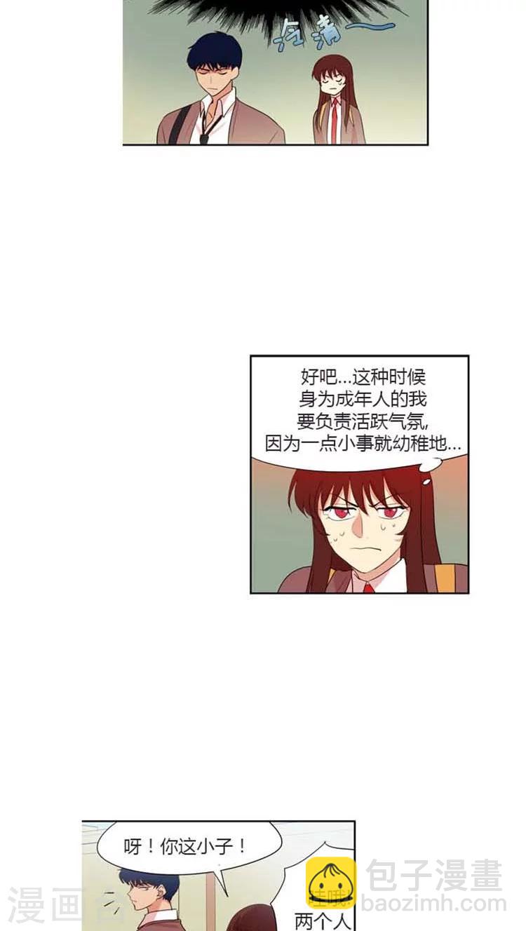 第84话 海卿闹别扭了-第84话