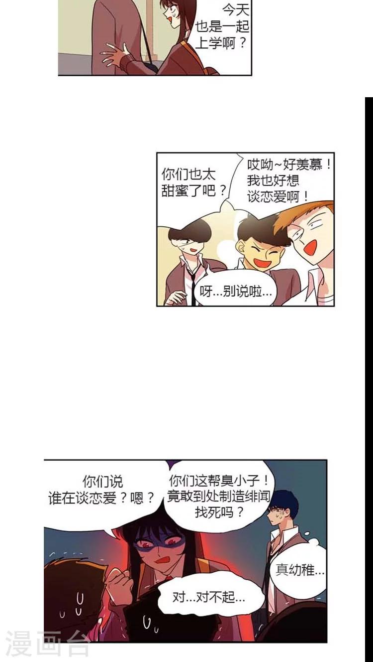 第84话 海卿闹别扭了-第84话