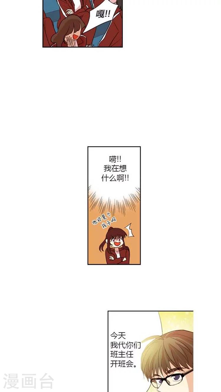 第84话 海卿闹别扭了-第84话