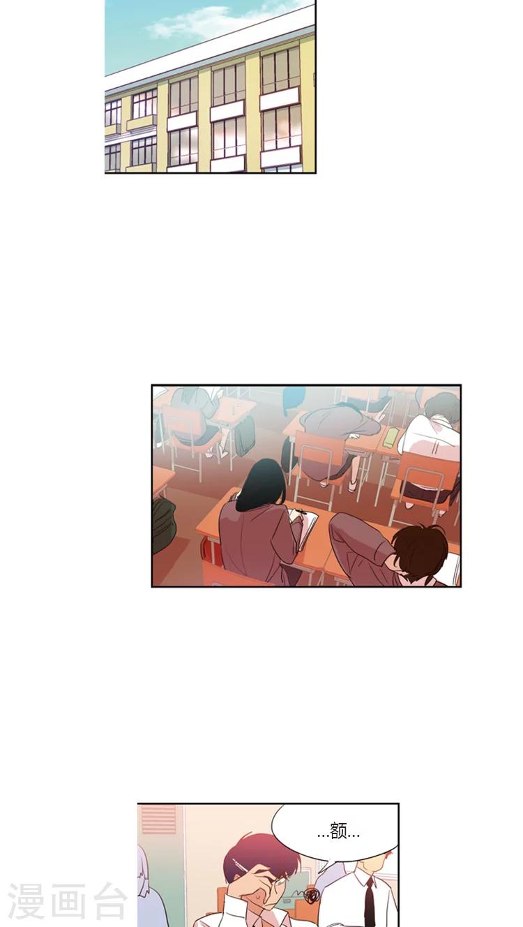 第90话 成熟的味道-第90话