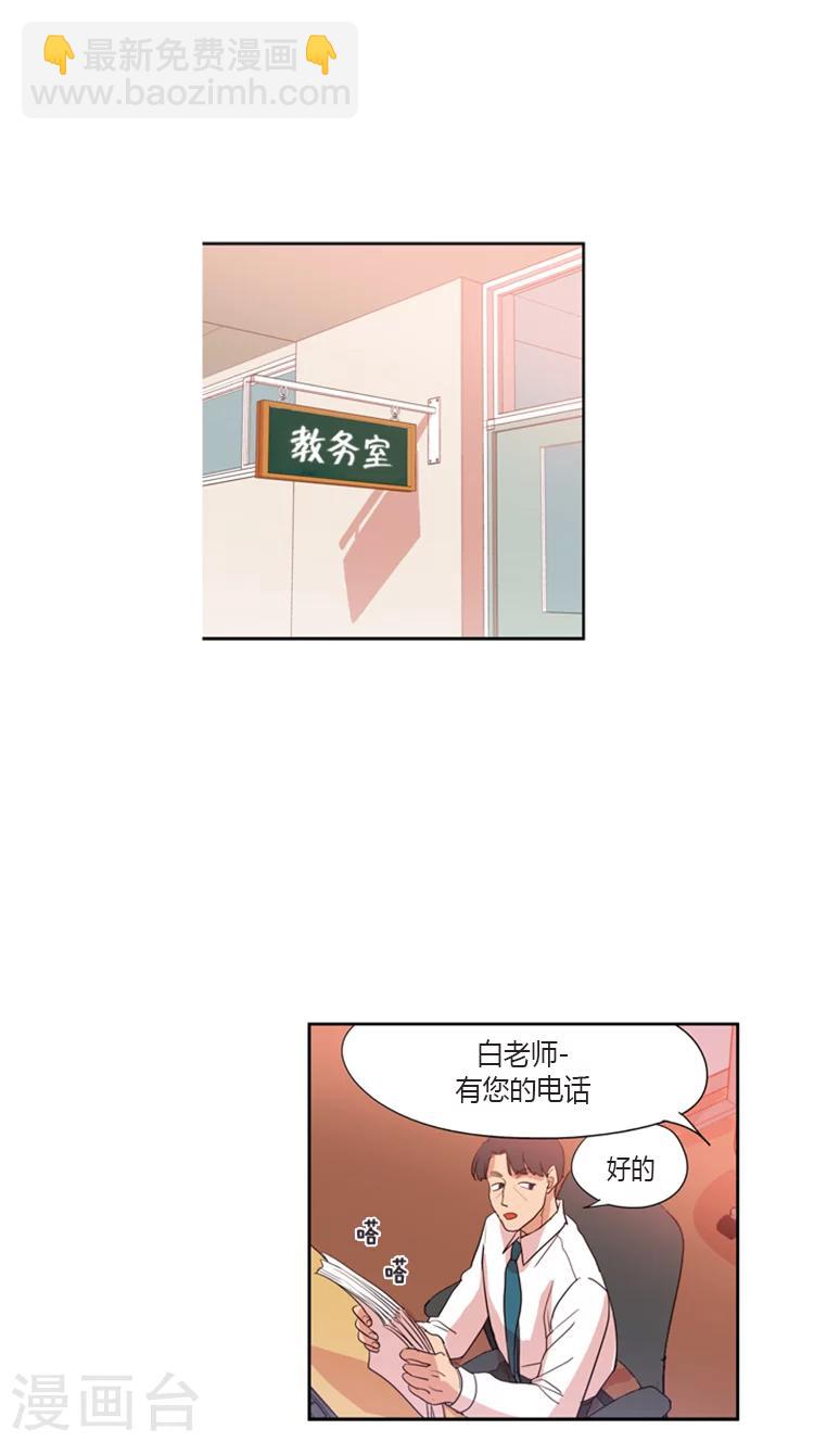 第90话 成熟的味道-第90话