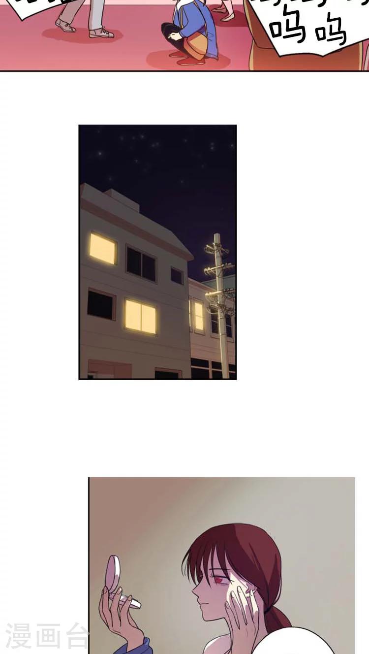 第10话 遇到诈骗-第10话