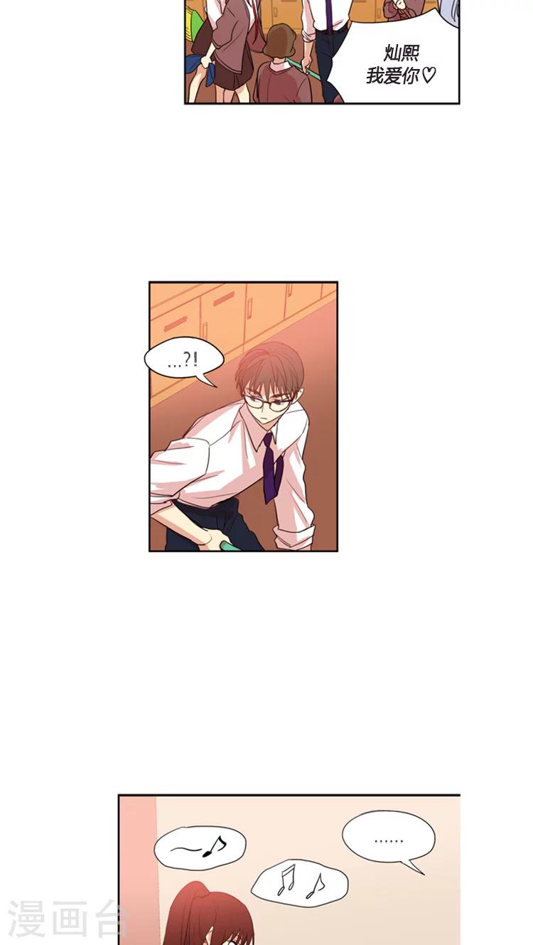 第92话 打赌-第92话