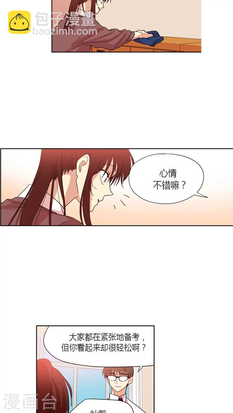 第92话 打赌-第92话