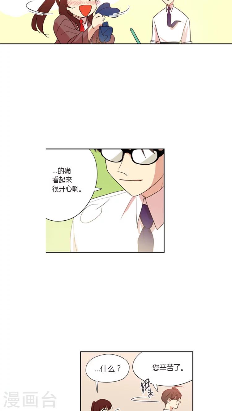 第92话 打赌-第92话