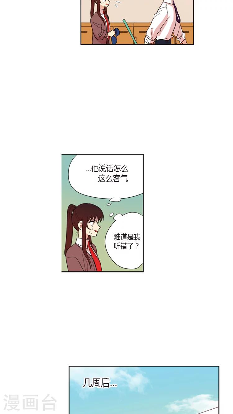 第92话 打赌-第92话