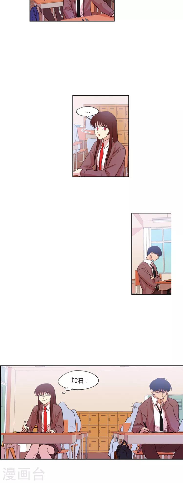 第92话 打赌-第92话