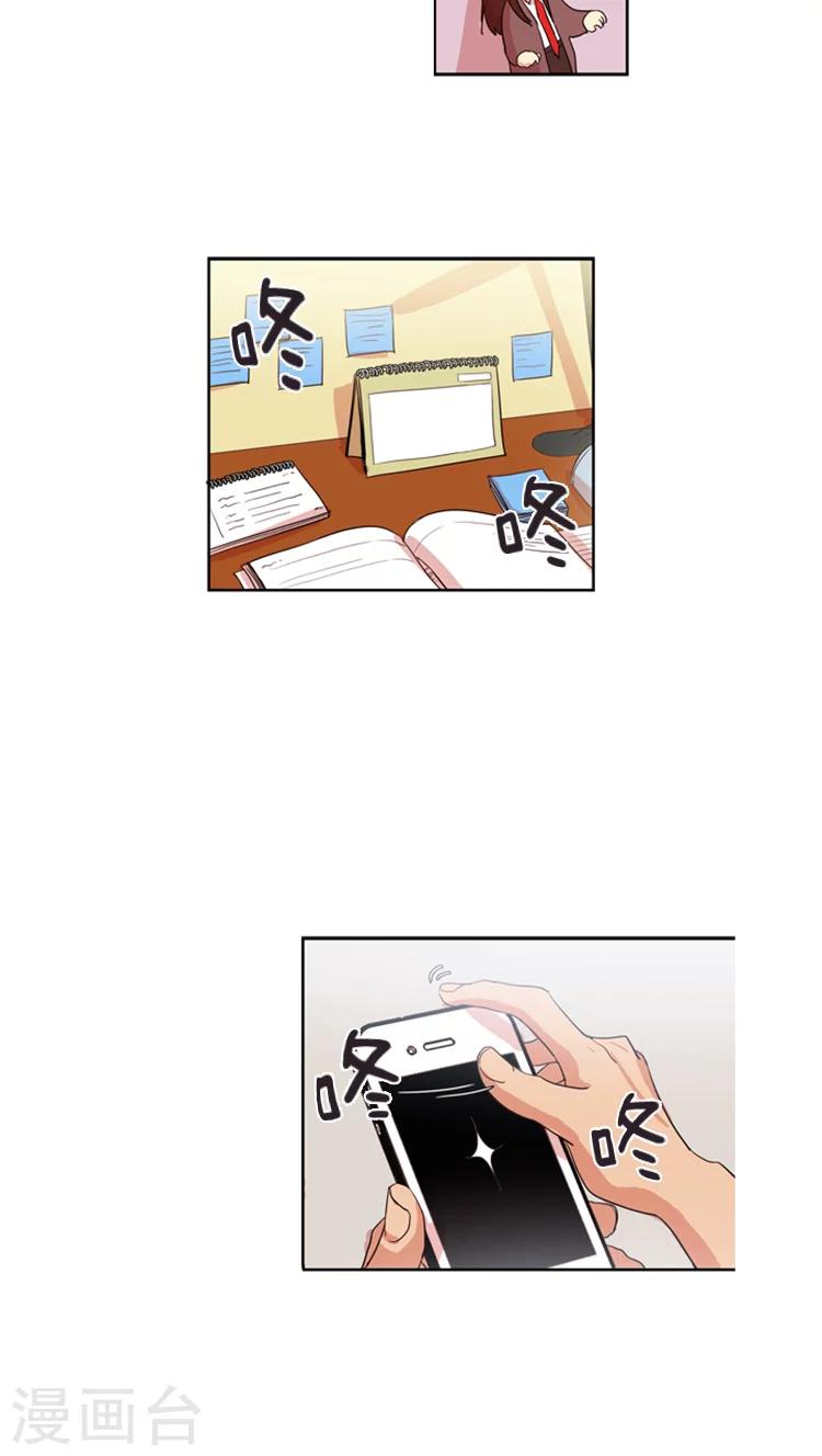 第92话 打赌-第92话