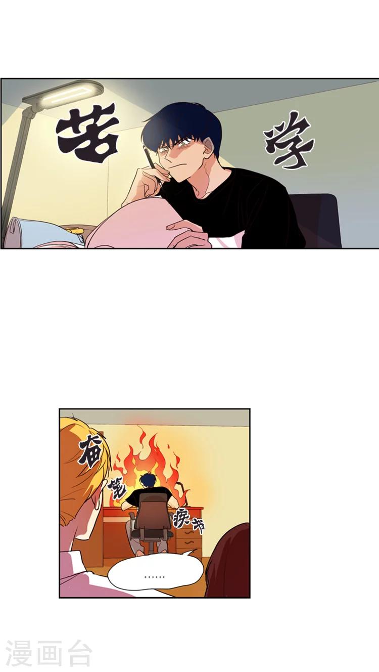 第92话 打赌-第92话