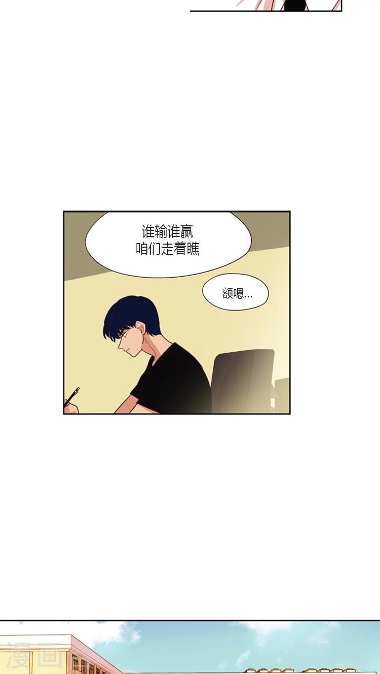 第92话 打赌-第92话