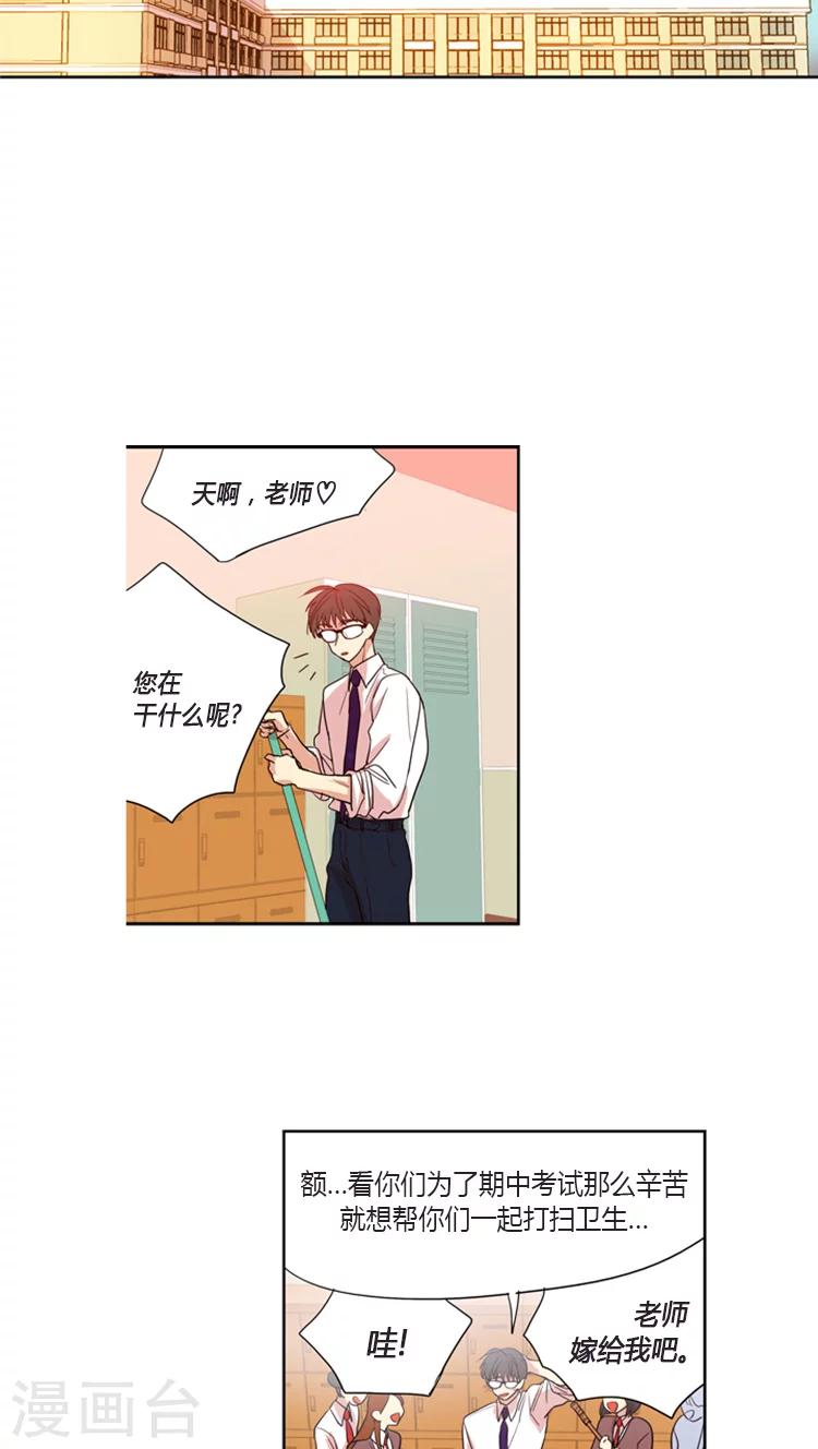 第92话 打赌-第92话