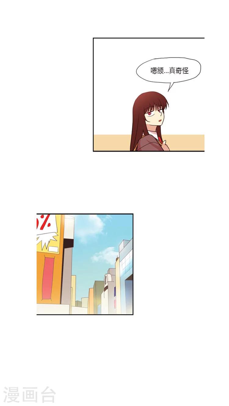 第94话 另外的强势追求者-第94话