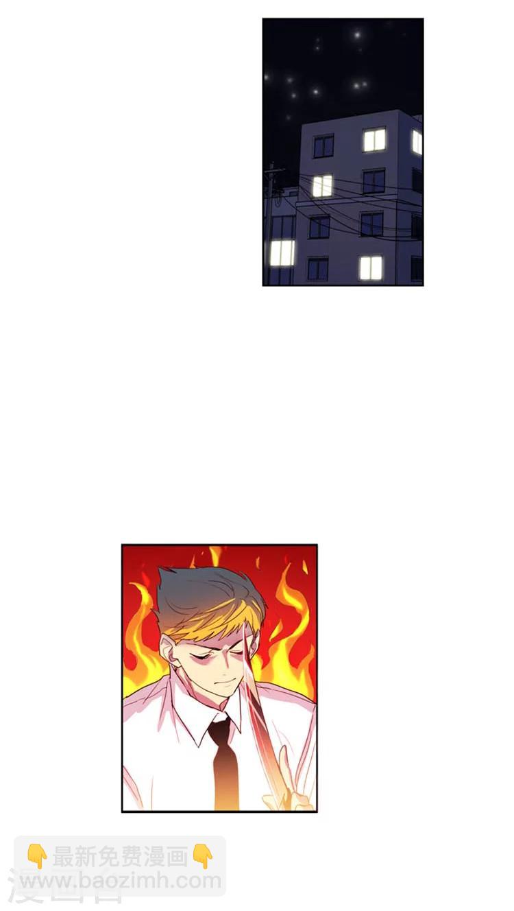 第94话 另外的强势追求者-第94话