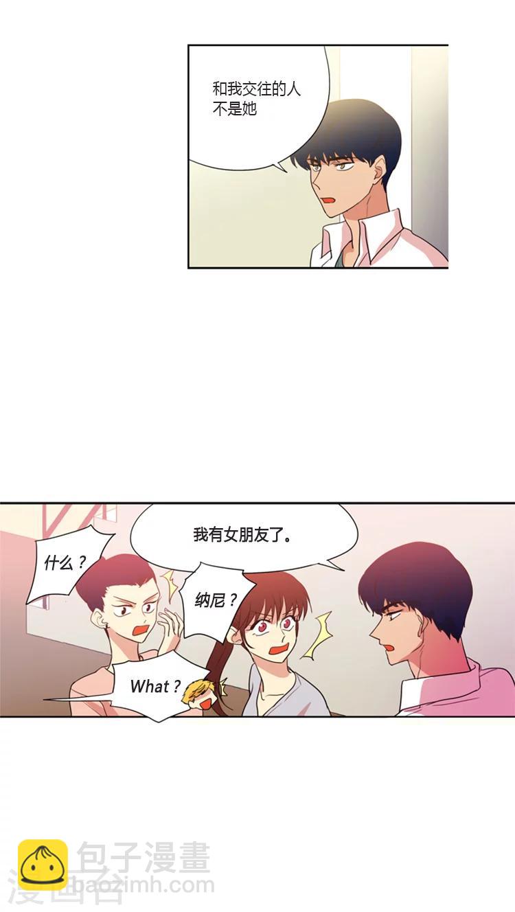 第96话 不去法国的理由-第96话