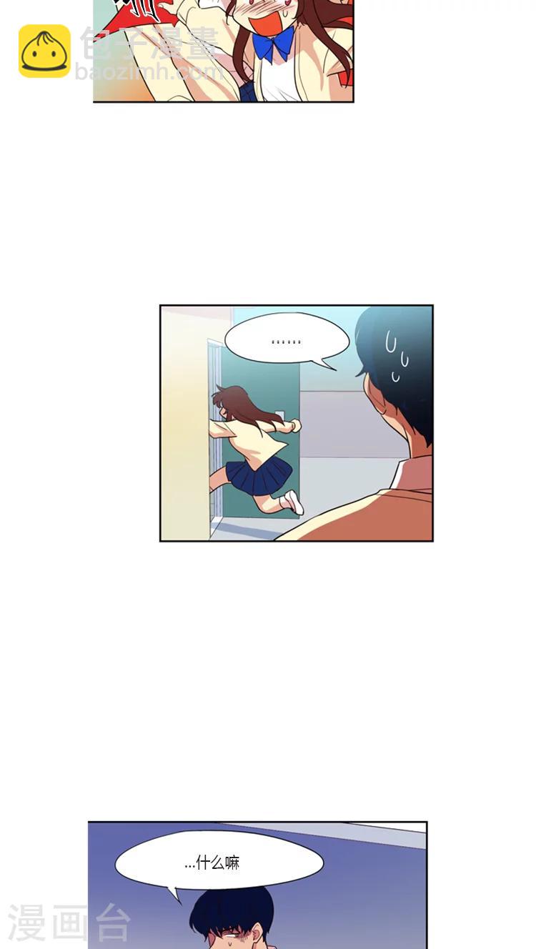 第98话 因为我是你姐-第98话