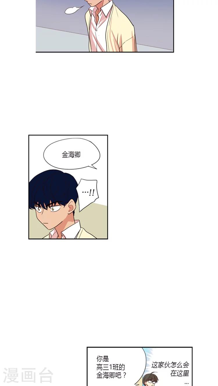 第98话 因为我是你姐-第98话