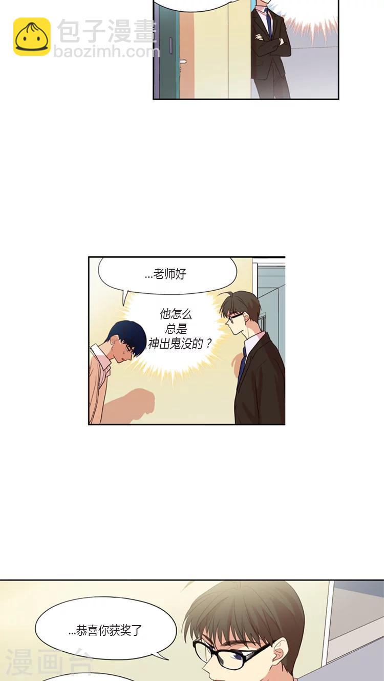 第98话 因为我是你姐-第98话