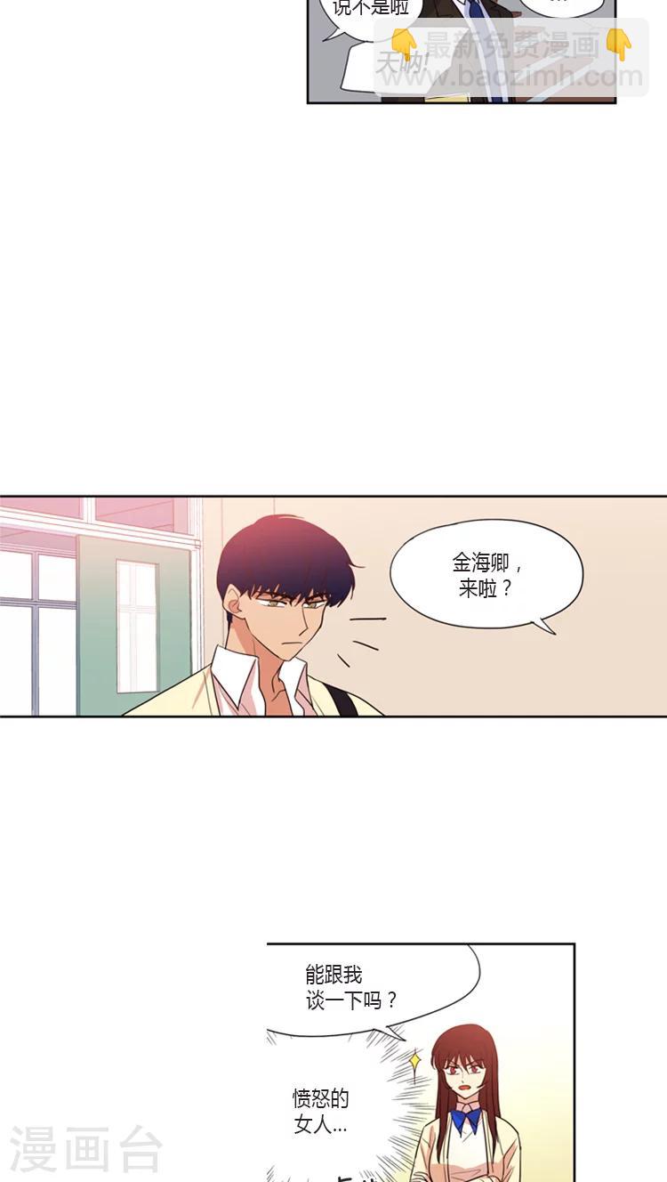 第98话 因为我是你姐-第98话