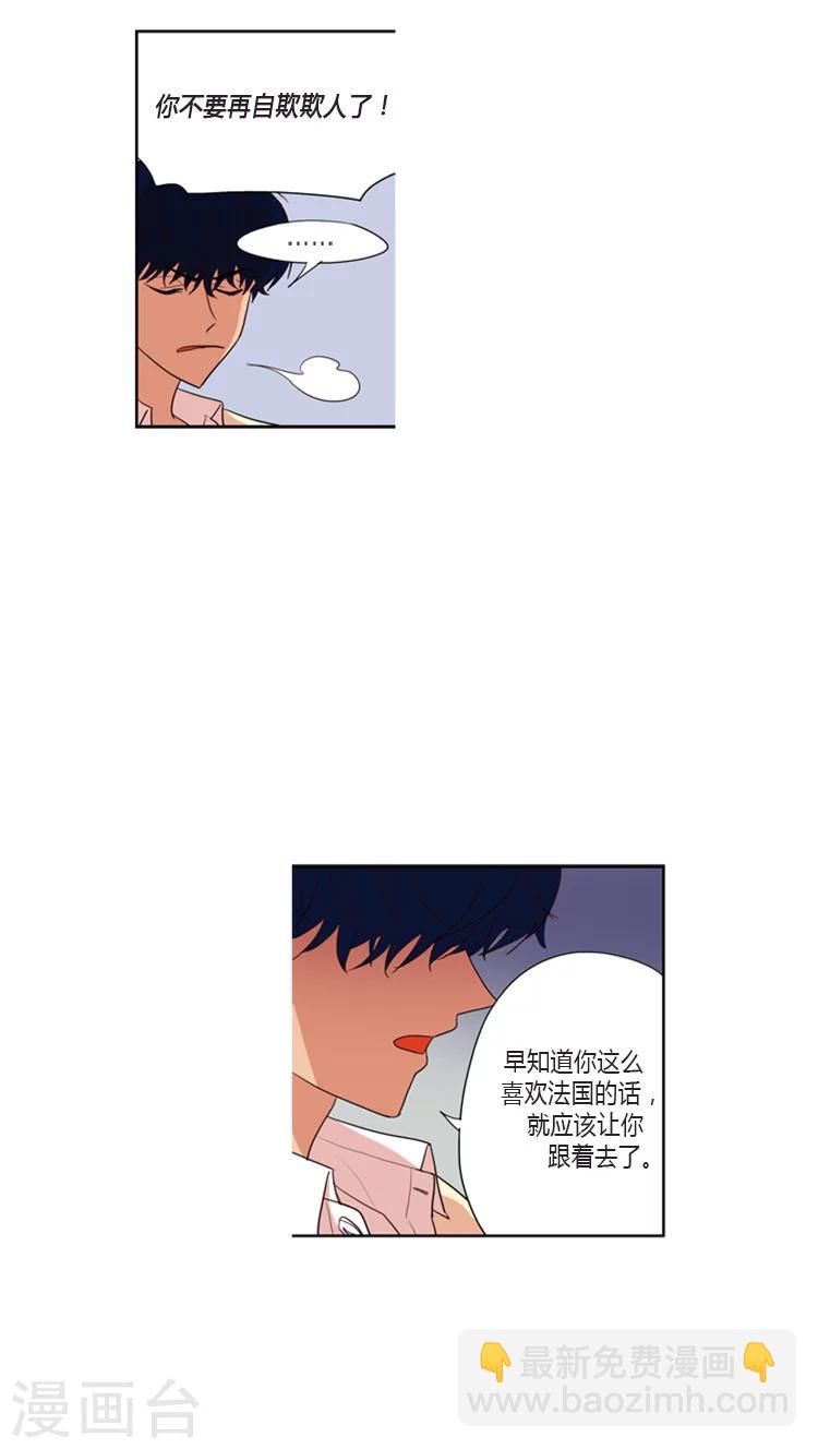 第98话 因为我是你姐-第98话