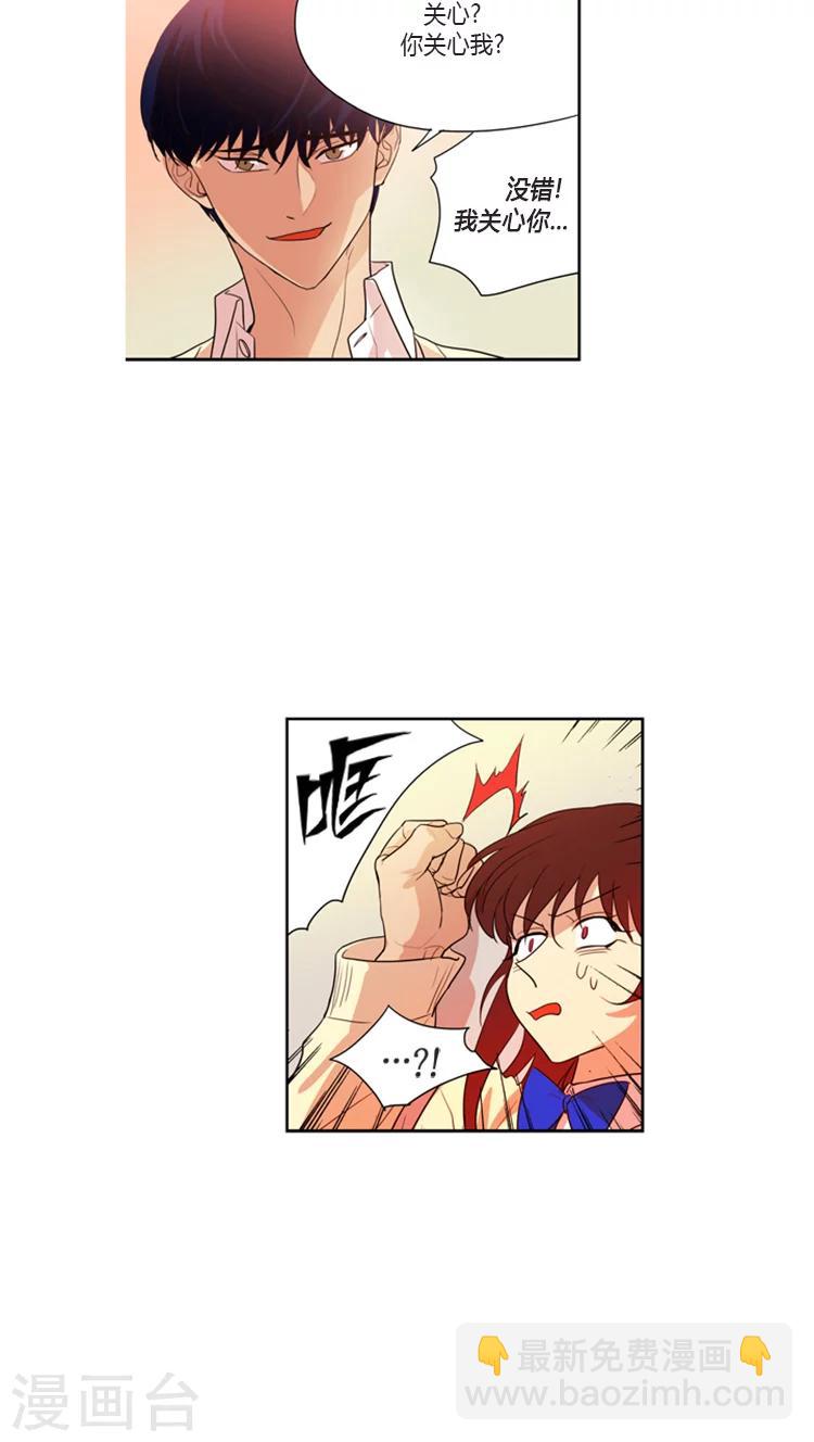 第98话 因为我是你姐-第98话