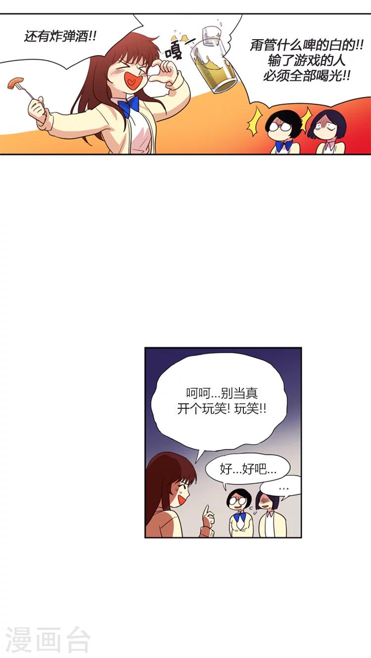 第100话 不想放在心上-第100话