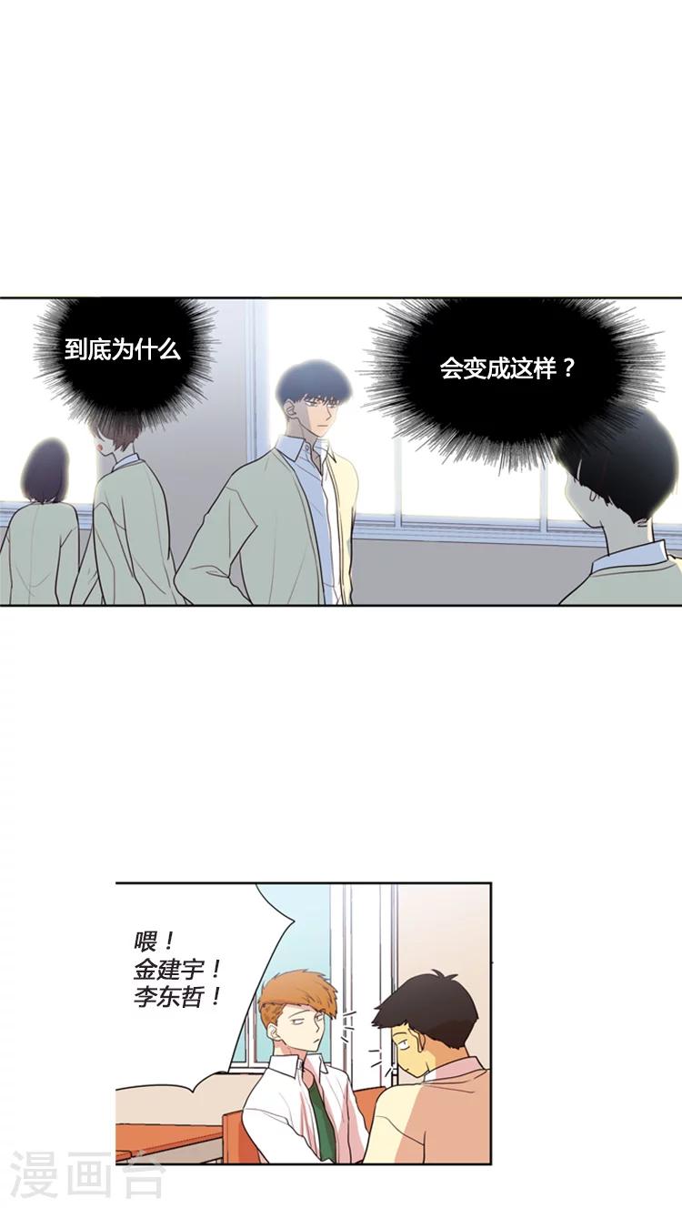 第100话 不想放在心上-第100话