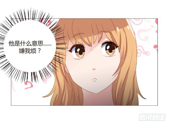 終極緋聞 - 愛情真人秀 - 4