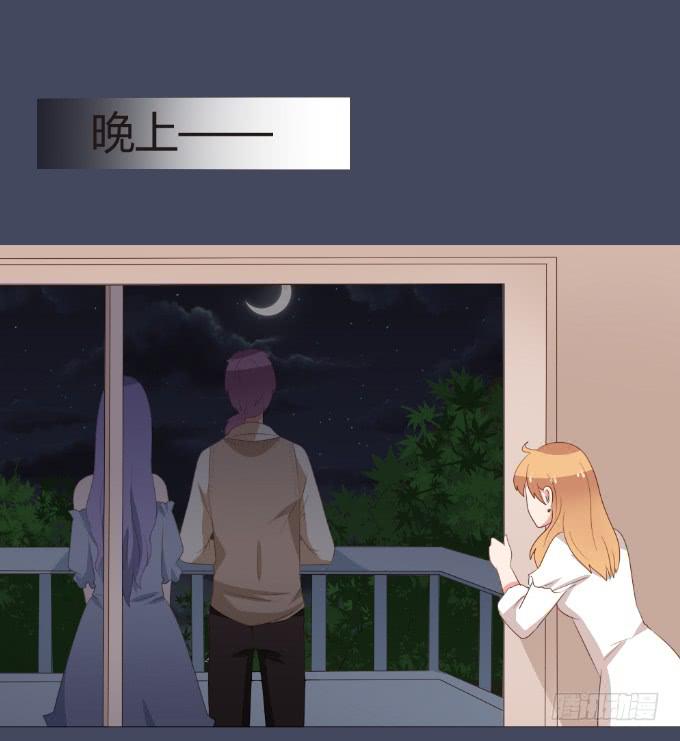 神秘的恋人-第28话