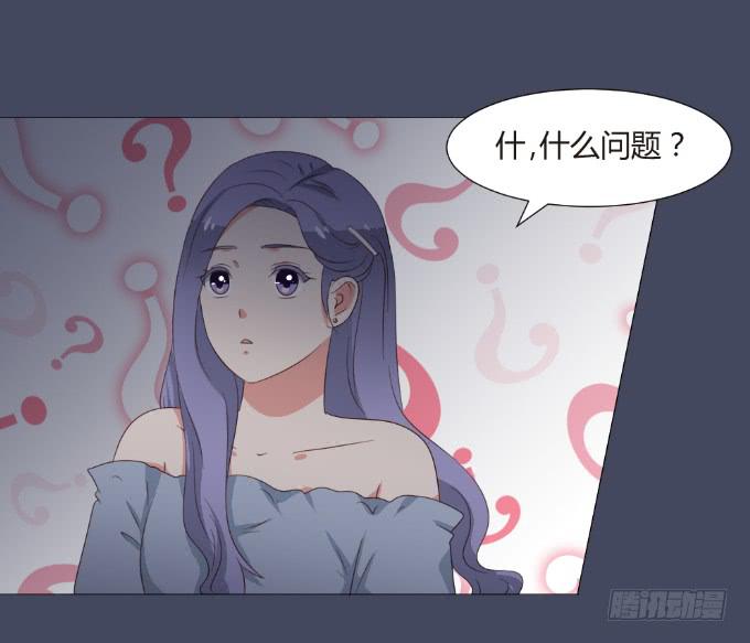 神秘的恋人-第28话